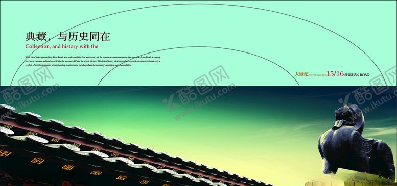 编号：27617610240951189463【酷图网】源文件下载-企业创意画册