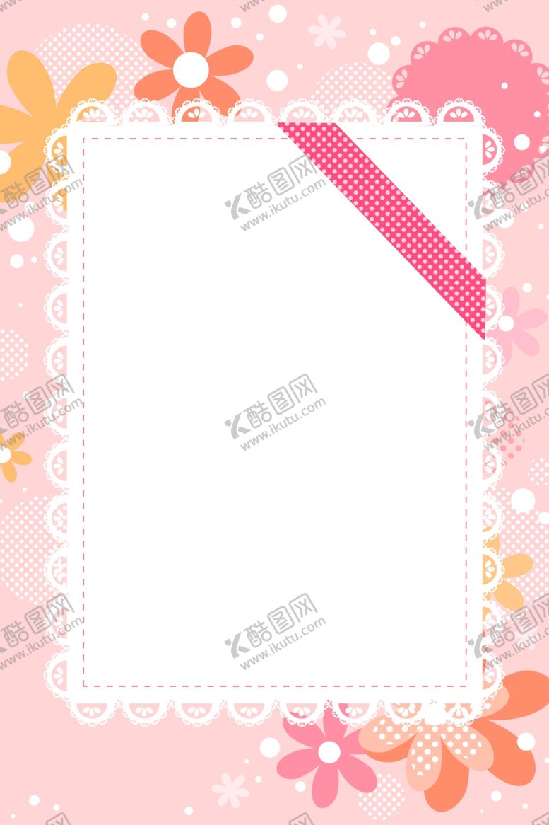 编号：89574905190923236362【酷图网】源文件下载-粉色边框背景