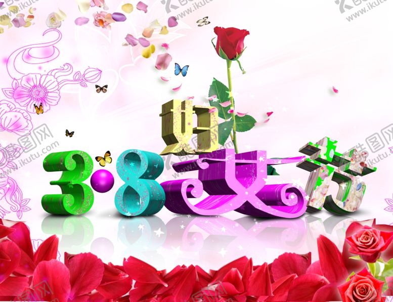 编号：89144809230757236026【酷图网】源文件下载-三八妇女节
