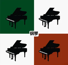 钢琴