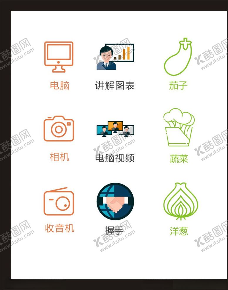编号：11066105110339485865【酷图网】源文件下载-LOGO标识