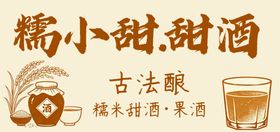 古法酿造酱油展示