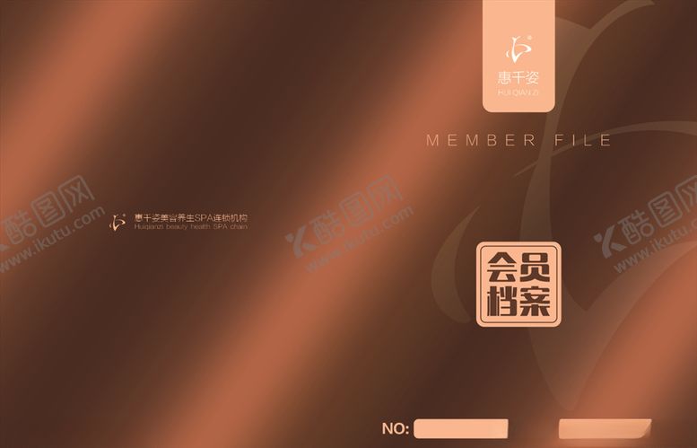 编号：59957710091155151620【酷图网】源文件下载-广告设计宣传彩页