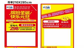 启扬航模教育