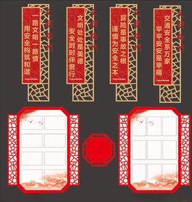 展板造型展板设计红色图版
