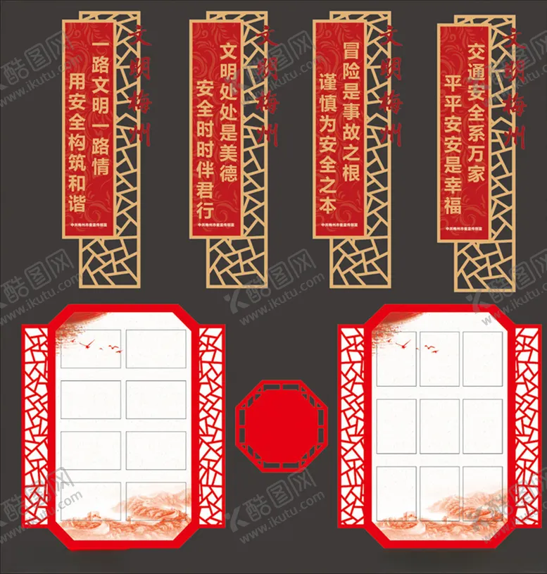 编号：38312706270804067431【酷图网】源文件下载-展板造型展板设计红色图版