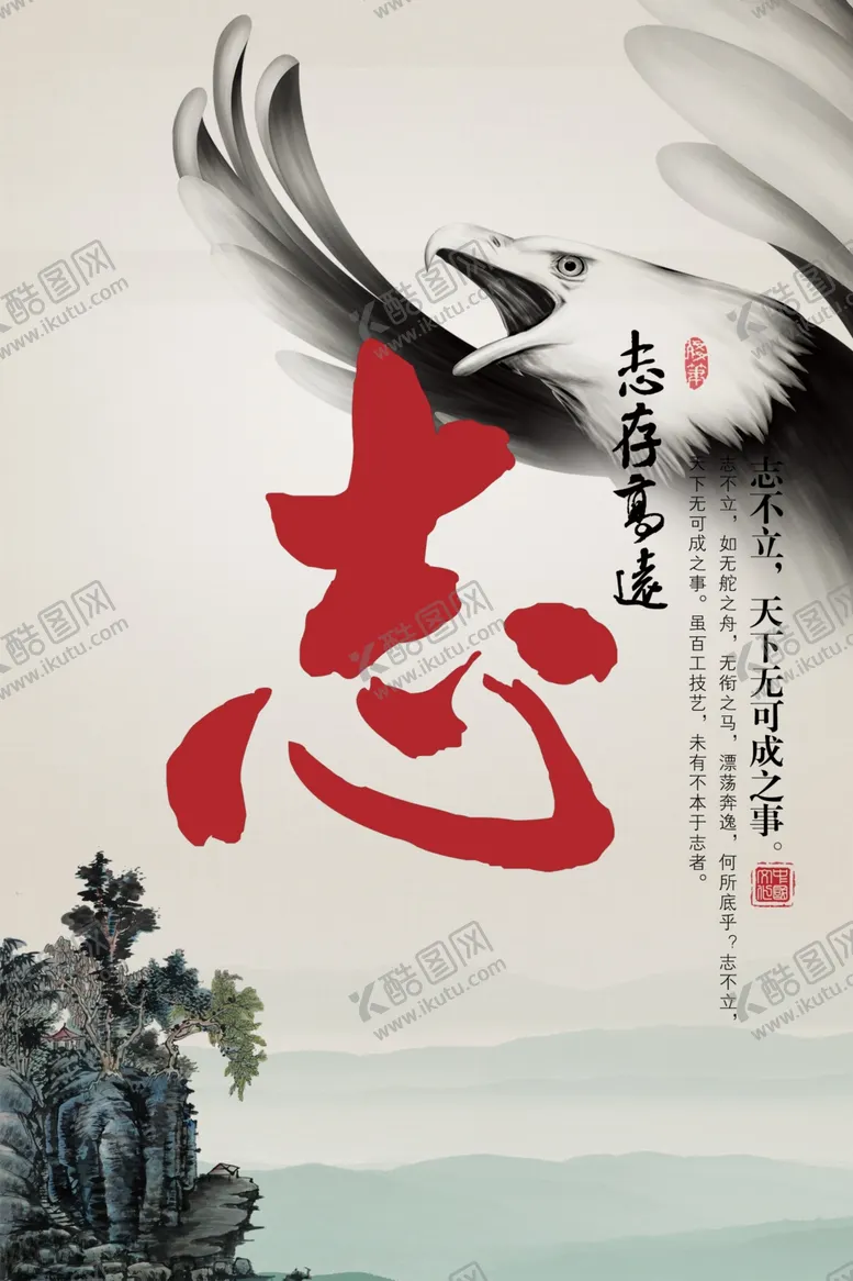 编号：59104903301814575098【酷图网】源文件下载-公司文化