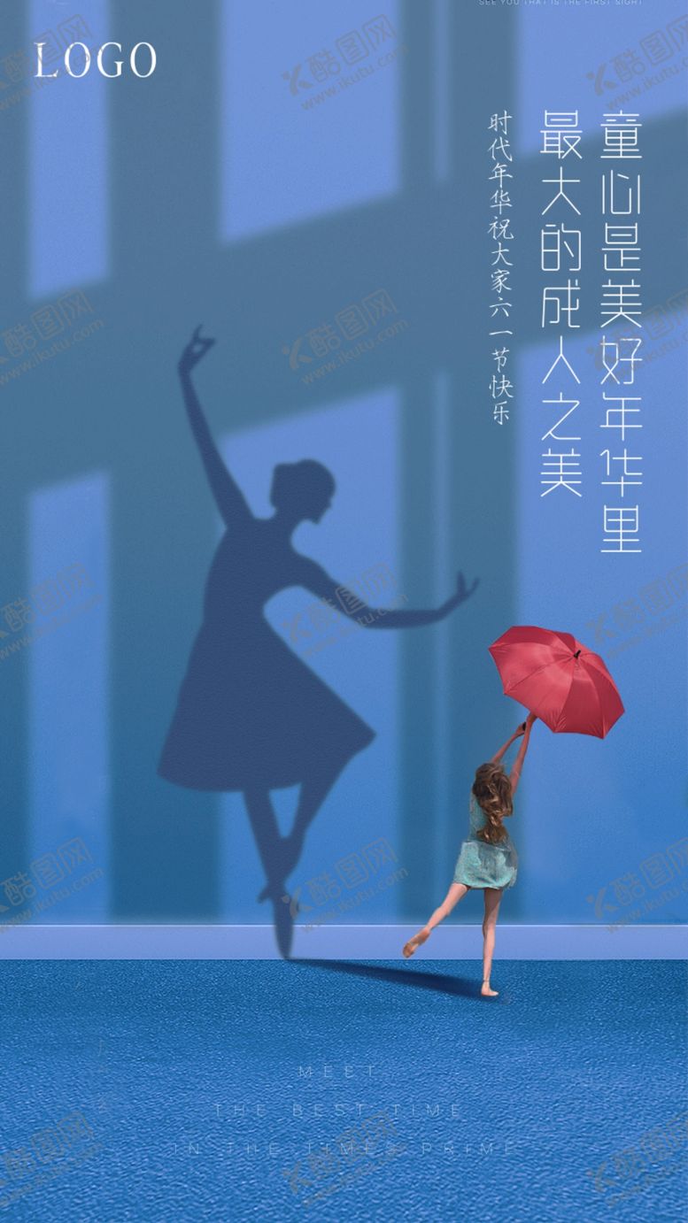 编号：20398310240418504671【酷图网】源文件下载-六一儿童海报