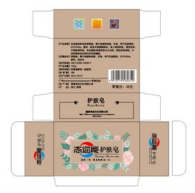 手工香皂包装盒展示