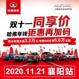 车展头像图片