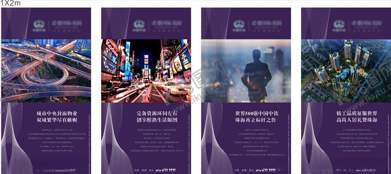 编号：92825010061848411962【酷图网】源文件下载-轻奢地产价值展板高端质感