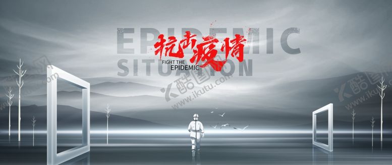 编号：87869006290012536191【酷图网】源文件下载-概念场景