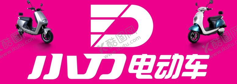 编号：25190510271413169335【酷图网】源文件下载-小刀电动车llogo