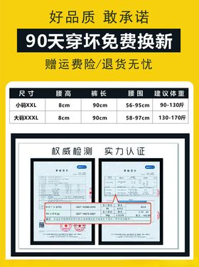 金属按钮开关详情页设计