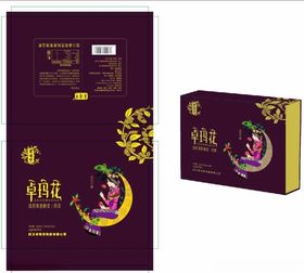 包装盒桑葚包装盒酵素包装盒