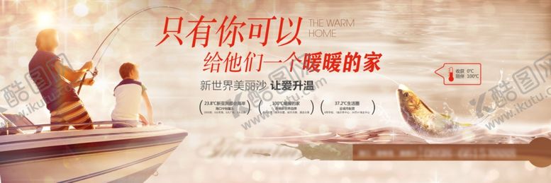 编号：24743410192331093685【酷图网】源文件下载-海景地产广告江景泳池海面