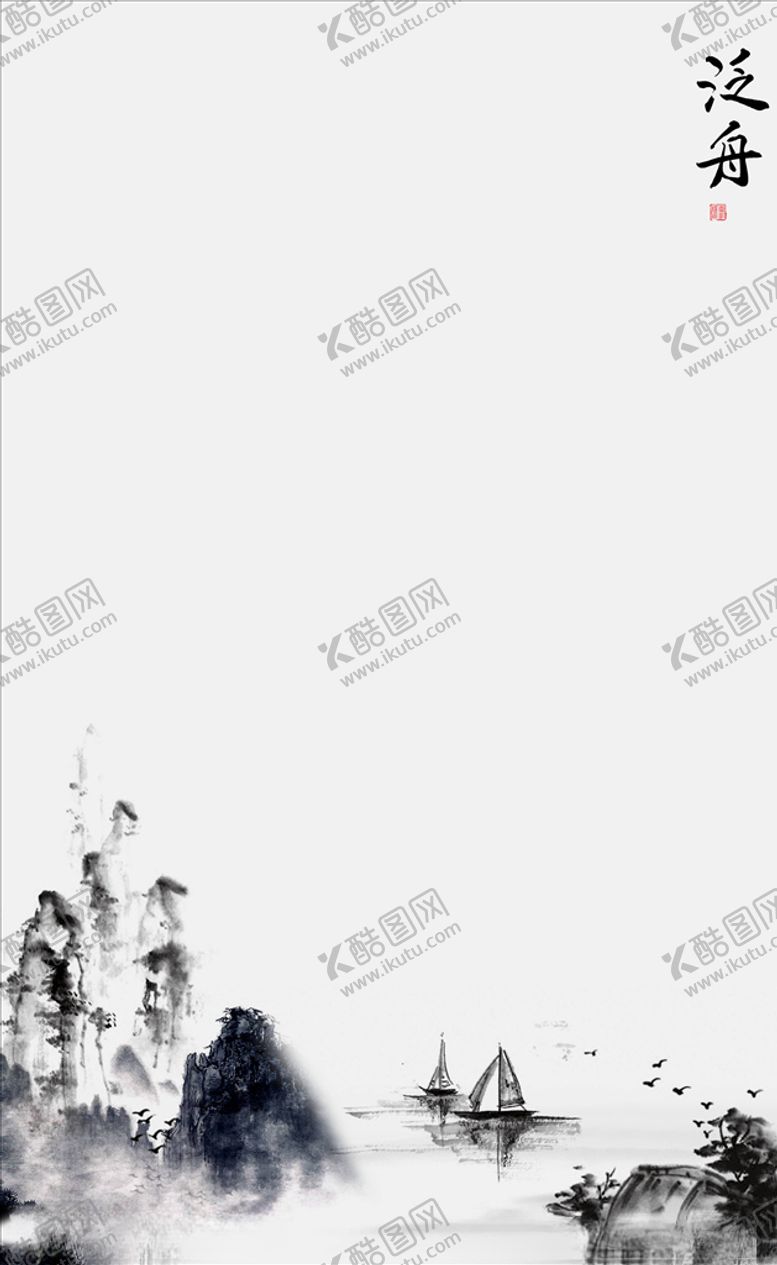 编号：74086603290223091246【酷图网】源文件下载-古风工笔画