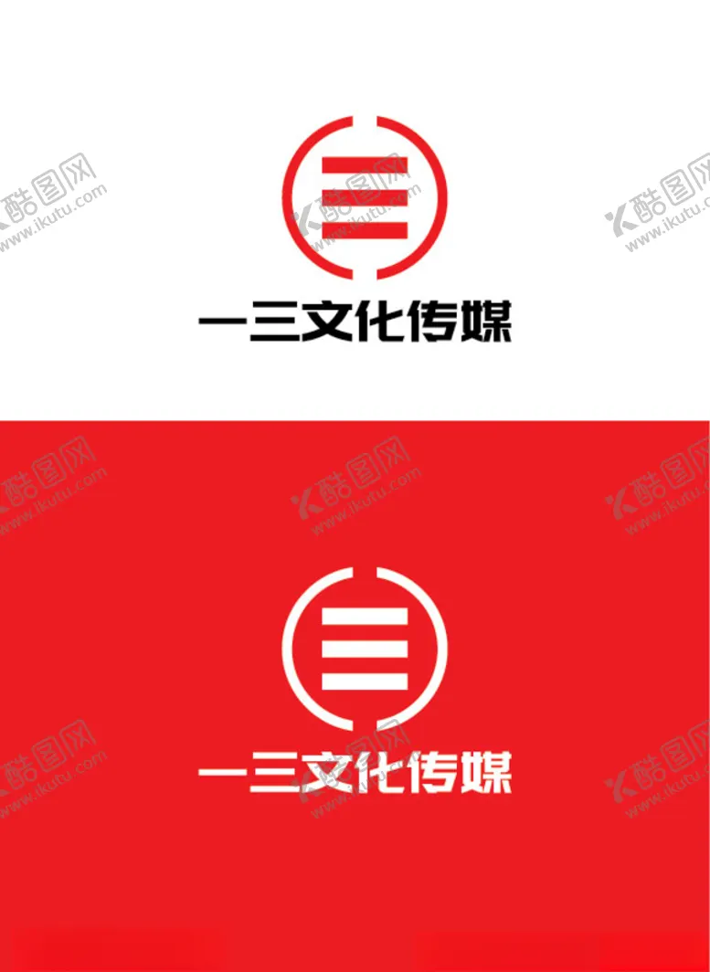 编号：92731406250342506651【酷图网】源文件下载-文化传媒标识设计