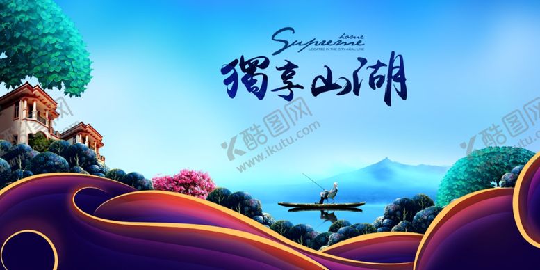 编号：80515601042342248201【酷图网】源文件下载-房地产广告