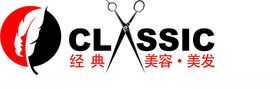 经典
