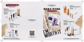 多样美妆产品展示