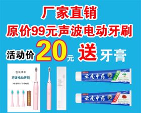 厂家活动