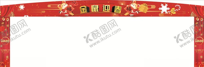 编号：61180510010145444587【酷图网】源文件下载-彩门