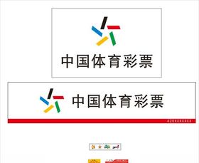体彩招牌背景墙