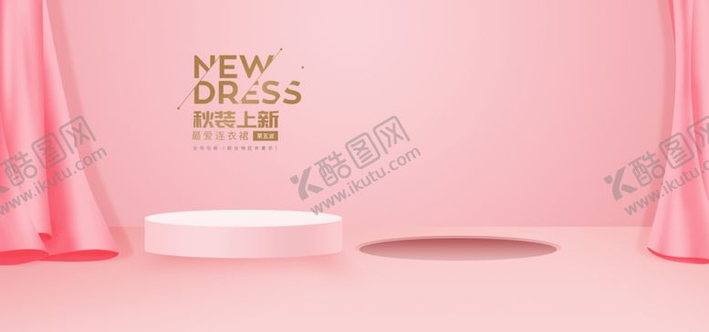 编号：26434706290915523562【酷图网】源文件下载-电商展台设计