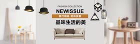 家具banner床广告居素材居产品