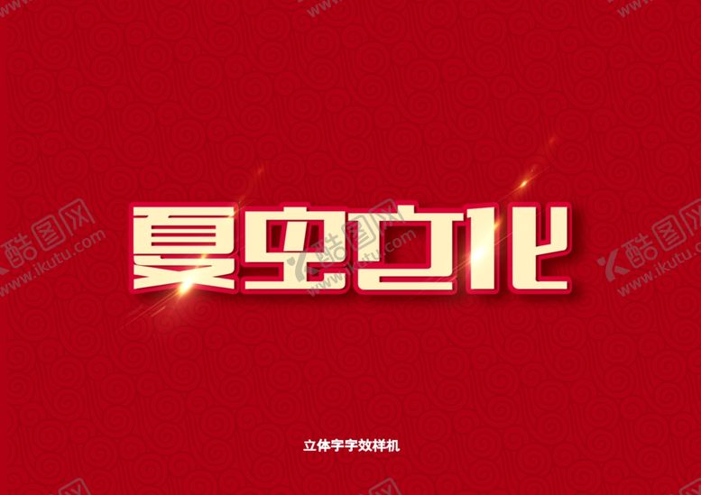 编号：50897605150545421975【酷图网】源文件下载-LOGO样机
