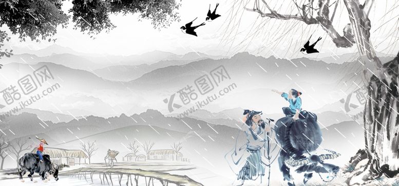 编号：68448107130224306189【酷图网】源文件下载-中国风