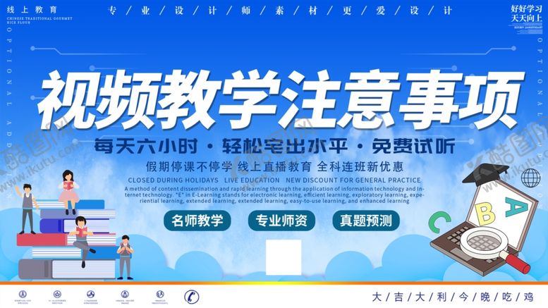 编号：20400410071647053017【酷图网】源文件下载-视频教学