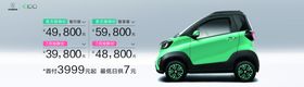 E100车顶牌