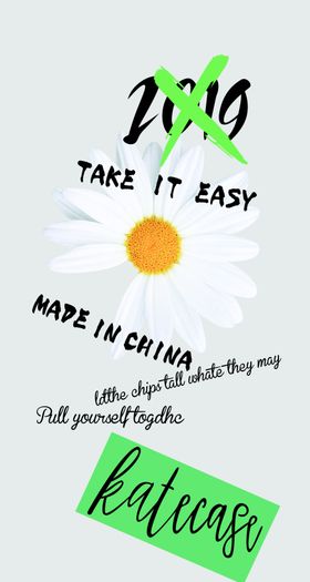 现代邹菊花边