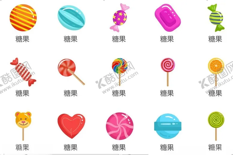 编号：40013502130910039816【酷图网】源文件下载-卡通糖果