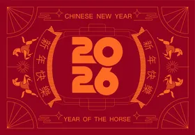 2026马年新年活动背景板