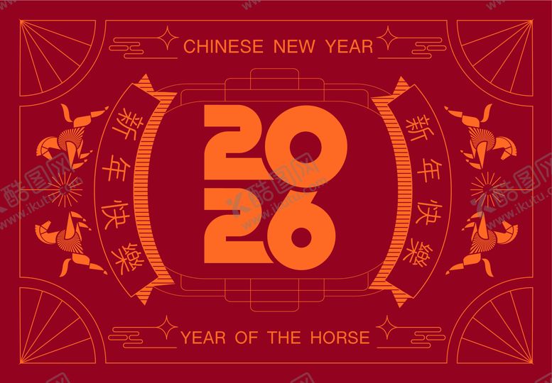 编号：73823610090502212933【酷图网】源文件下载-2026马年新年活动背景板