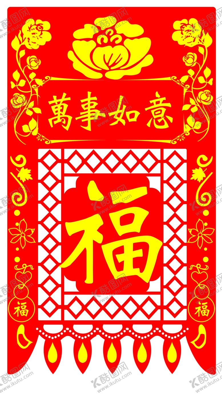 编号：23472309201910529924【酷图网】源文件下载-福禄寿喜财春节新年福