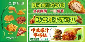 美味米酿香美食展示