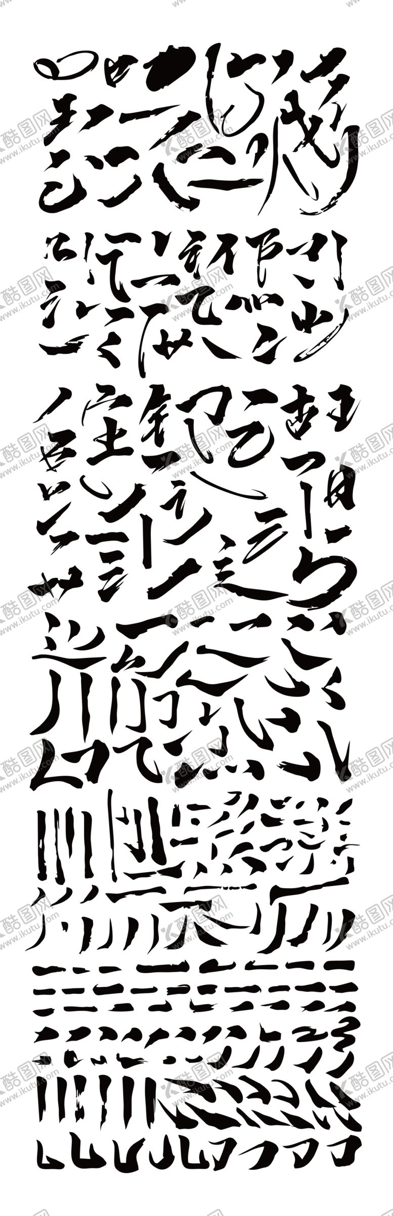 编号：52561110240441171137【酷图网】源文件下载-书法笔触
