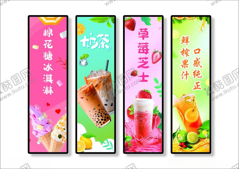 编号：99275802051804089086【酷图网】源文件下载-鲜榨果汁