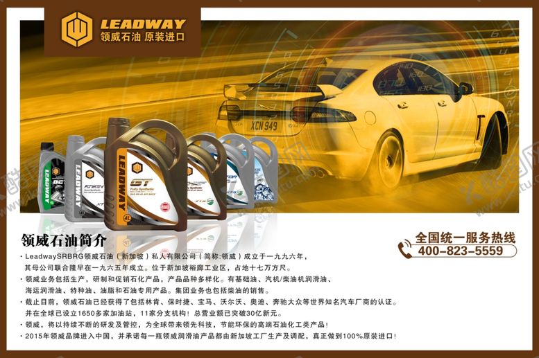 编号：51675405080748229573【酷图网】源文件下载-企业介绍