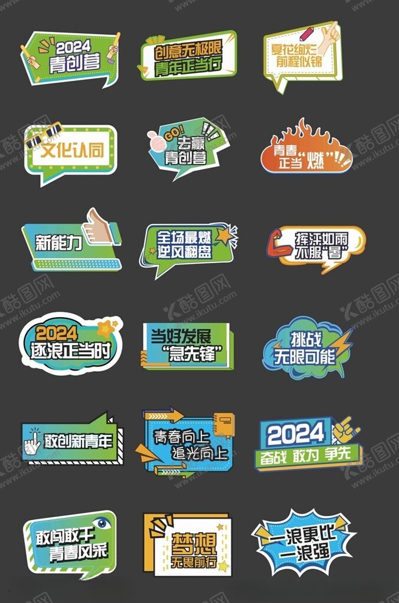 编号：22136011171710262210【酷图网】源文件下载-手举牌