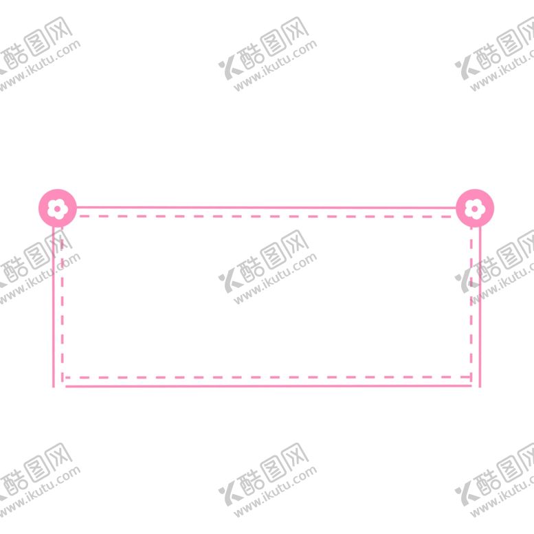 编号：72313701262235577865【酷图网】源文件下载-浅粉可爱边框标题框