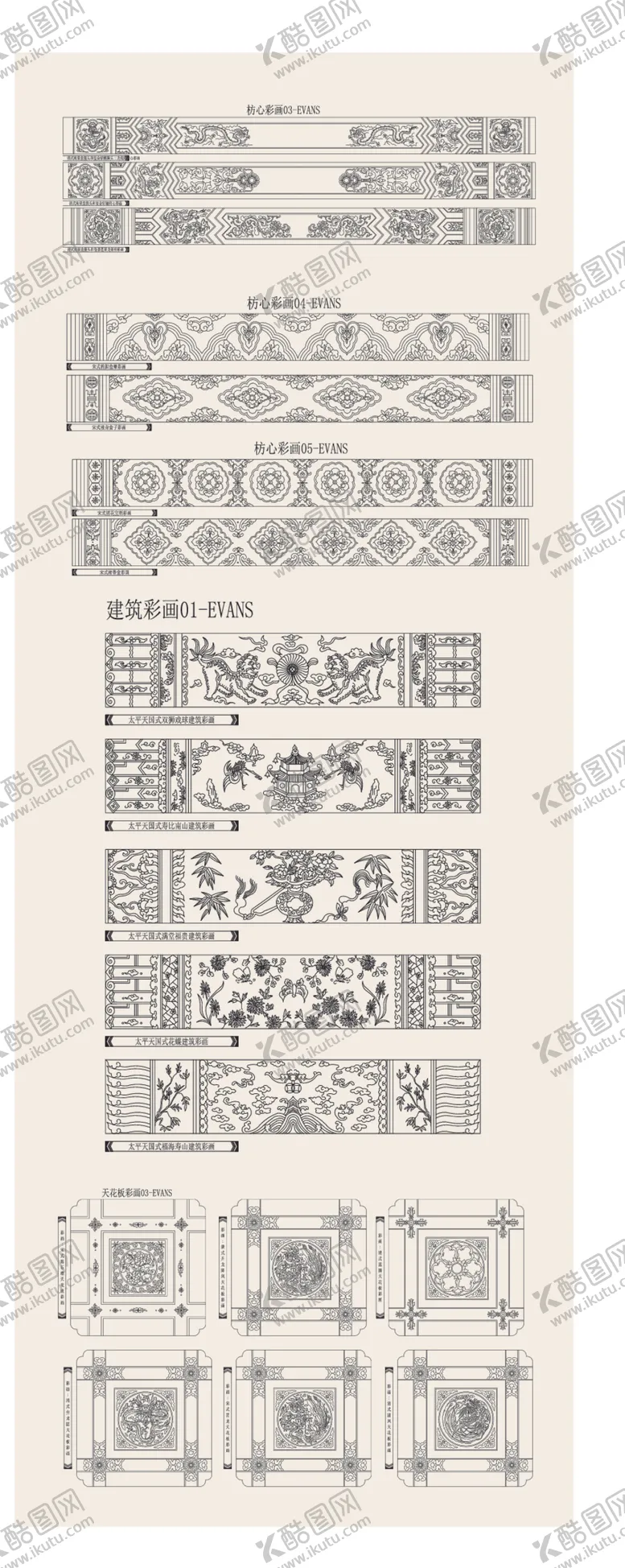 编号：74606306250549413050【酷图网】源文件下载-复古花纹图案设计素材