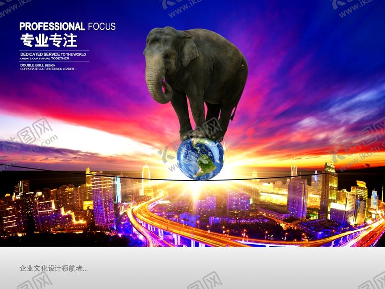 编号：70591809220052533319【酷图网】源文件下载-企业楼道展板