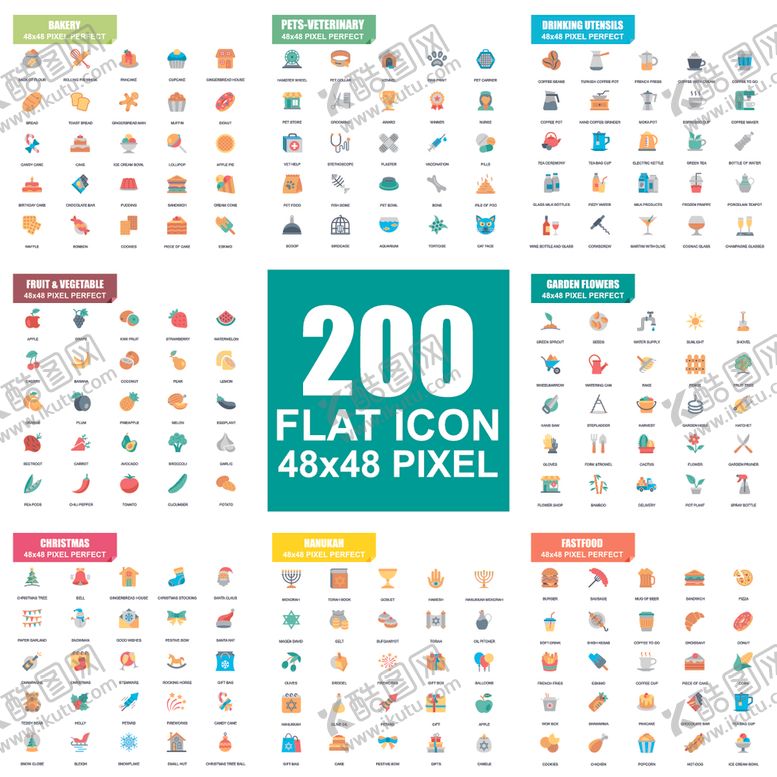 编号：87599710311113367709【酷图网】源文件下载-简洁商务图标