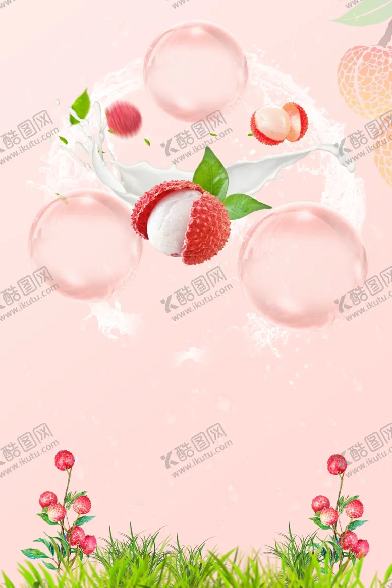 编号：31649212091851294960【酷图网】源文件下载-荔枝背景