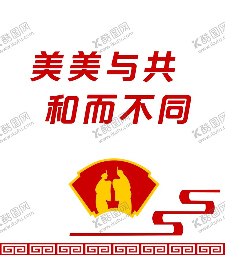 编号：89619510261418378869【酷图网】源文件下载-玻璃贴画